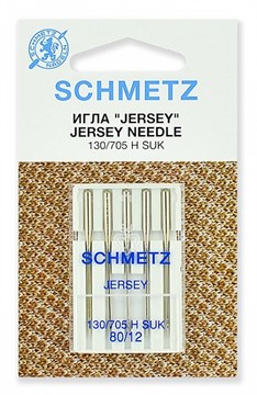 Иглы джерси Schmetz 130/705H  № 80