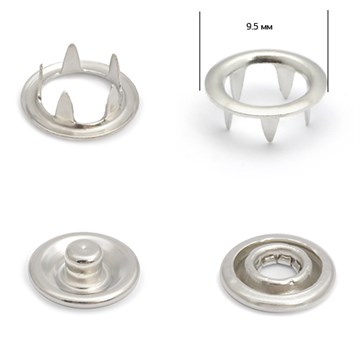 Кнопка рубашечная (кольцо) 9,5 мм Никель
