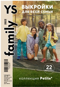 Журнал YS family 1/2022