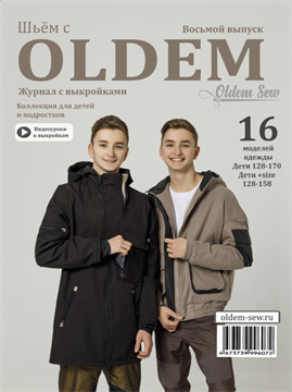 Журнал Oldem 8 выпуск