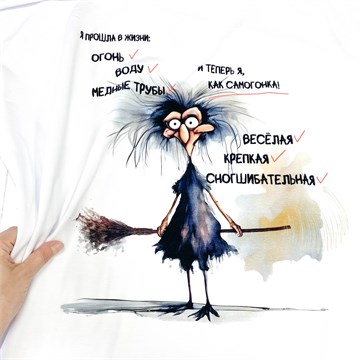 Кулир Яга, купон 1032298